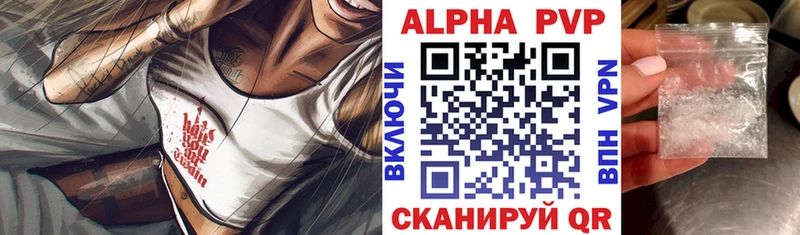 Продажа наркотиков Омутнинск A-PVP ГАШ Конопля КОКАИН