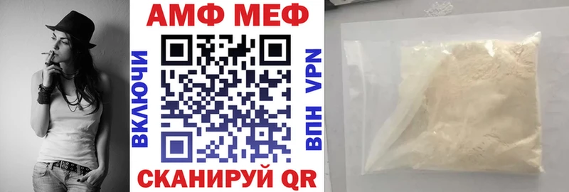 Amphetamine Розовый  Омутнинск 