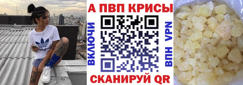 Alfa_PVP СК omg Омутнинск