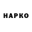 Кетамин VHQ Qardash Huseynov