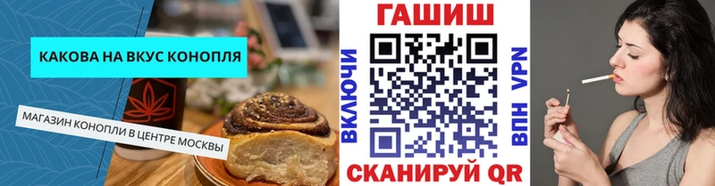 наркота  Омутнинск  Cannafood марихуана 
