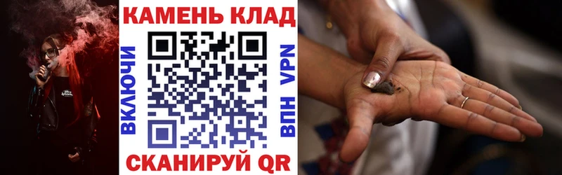 хочу наркоту  Омутнинск  ГАШ убойный 