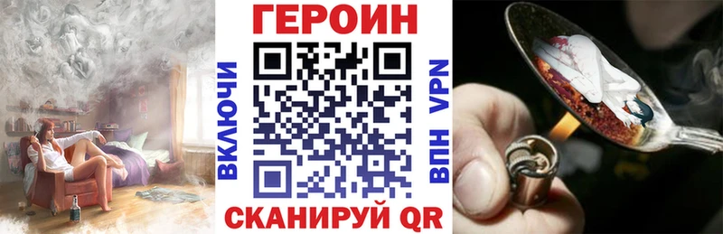 мега ONION Омутнинск ГЕРОИН хмурый