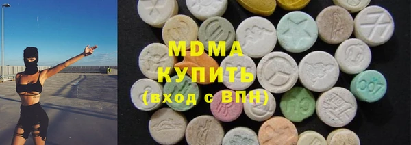 альфа пвп Алексин