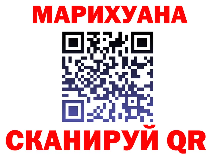 Конопля марихуана как зайти даркнет kraken Омутнинск