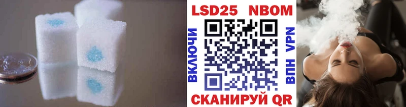 blacksprut tor  Омутнинск  LSD-25 экстази кислота 