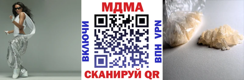 MDMA crystal  купить закладку  нарко площадка как зайти  Омутнинск 