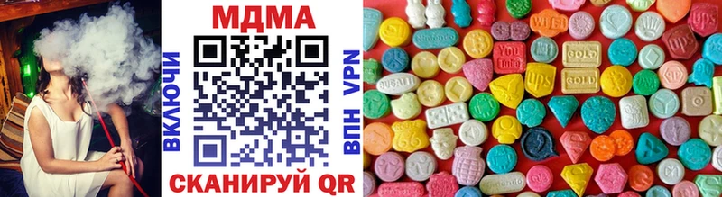 MDMA crystal Омутнинск