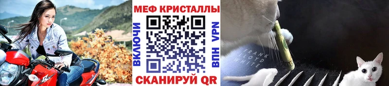 цена наркотик  Омутнинск  Меф кристаллы 