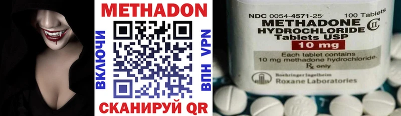 kraken как войти  Омутнинск  МЕТАДОН белоснежный 