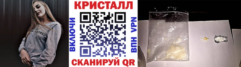 МЕТАМФЕТАМИН кристалл  Омутнинск 
