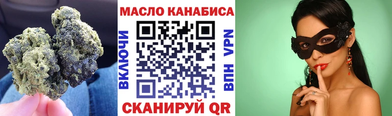 Дистиллят ТГК концентрат  купить   Омутнинск 