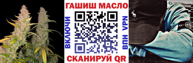 Дистиллят ТГК вейп Омутнинск